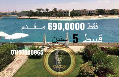 شقة - 3 غرف نوم - 3 حمامات للبيع في مارينا 8 - مارينا - العلمين - الساحل الشمالي