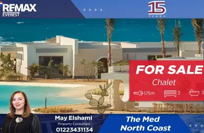 Chalet - 3 Bedrooms - 3 Bathrooms for sale in The Med - Ras Al Hekma - North Coast