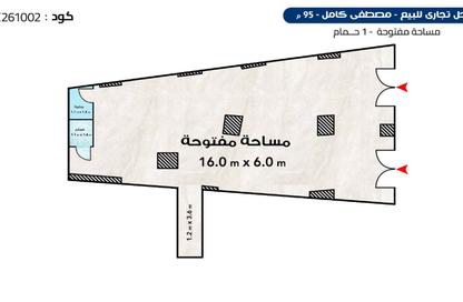 محل تجاري - استوديو - 1 حمام للبيع في نفق مصطفى كامل - مصطفي كامل - حي شرق - الاسكندرية
