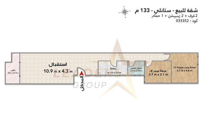 8425275 - صورة العقار 2