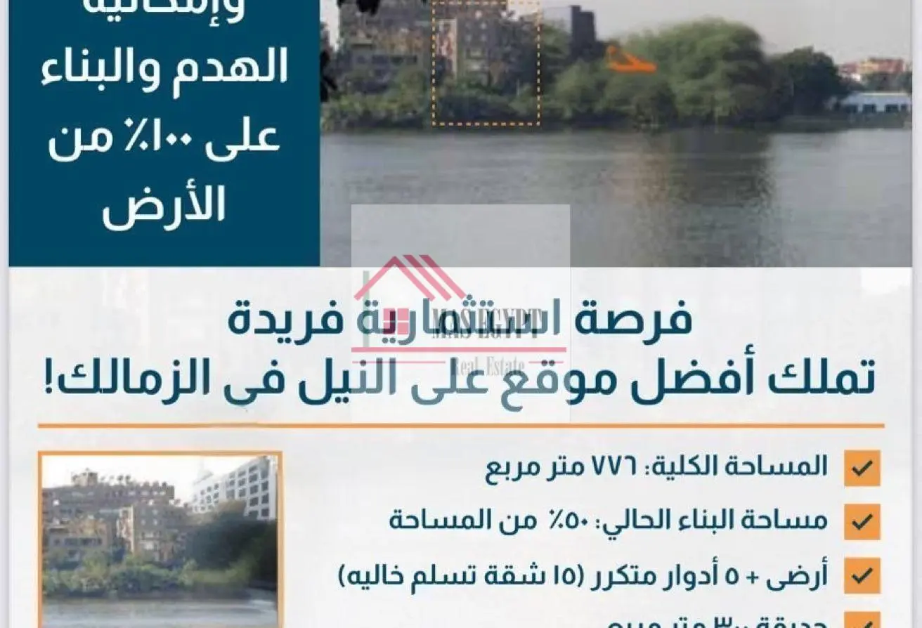 117521436 - الصورة الرئيسية للعقار