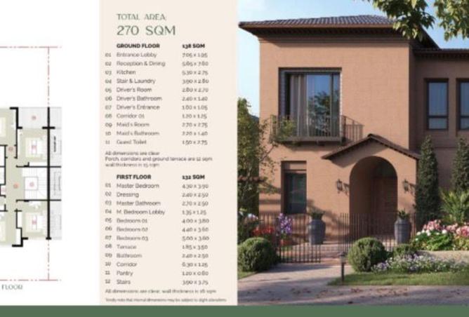 8689840 - صورة العقار 3