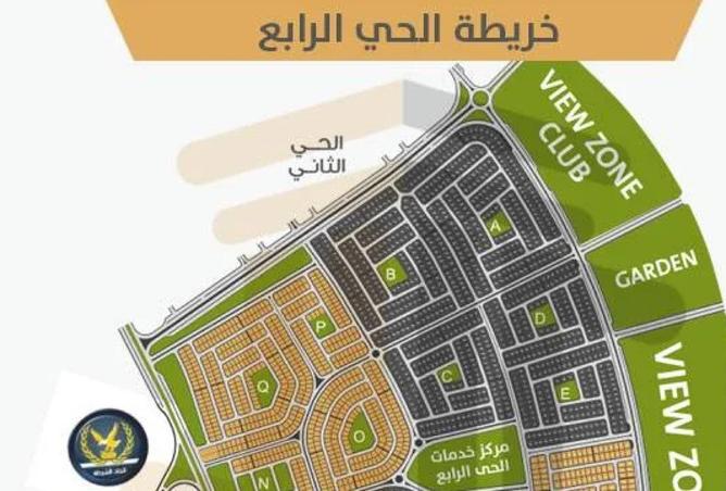 85057046 - الصورة الرئيسية للعقار