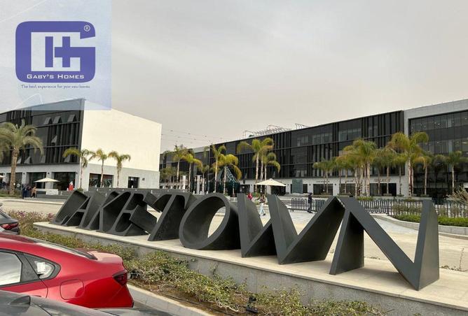 65415266 - الصورة الرئيسية للعقار