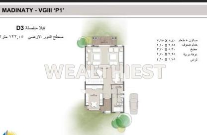 Villa - 4 Bedrooms - 4 Bathrooms for sale in Privado - Madinaty - Cairo