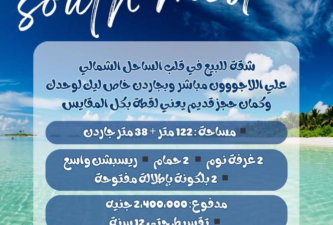 8465503 - الصورة الرئيسية للعقار