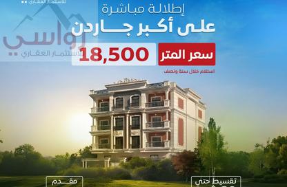 شقة - 4 - 3 للبيع في بيت الوطن - التجمع الخامس - مدينة القاهرة الجديدة - القاهرة