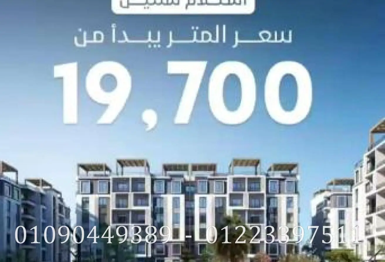 81831284 - الصورة الرئيسية للعقار