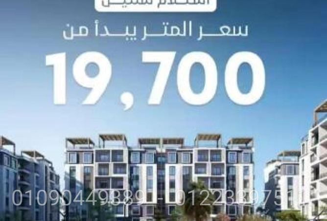 81831284 - الصورة الرئيسية للعقار