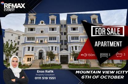 Apartment - 3 Bedrooms - 3 Bathrooms for sale in Mountain View iCity October - 6 October Compounds - 6 October City - Giza