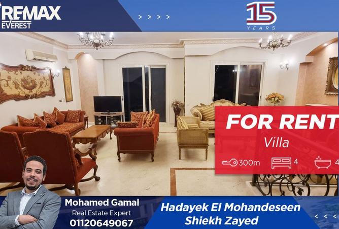 8466717 - Property Main Image