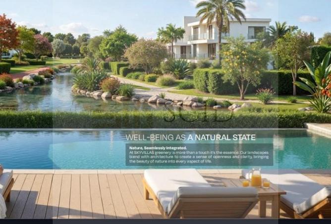 59487133 - صورة العقار 3