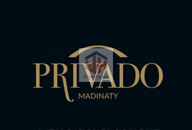 8697260 - صورة العقار 2