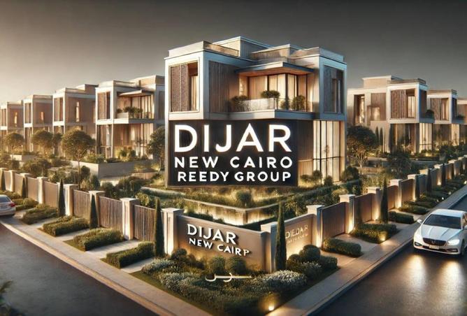 8689157 - صورة العقار 3