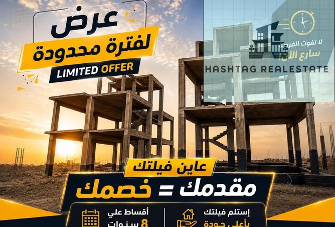 83125738 - الصورة الرئيسية للعقار