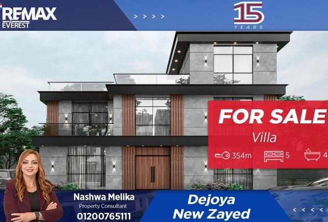 8582852 - Property Main Image