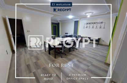 Office Space - 4 Bedrooms - 2 Bathrooms for rent in Al Mokattam El Katameya Road - Al Hadaba Al Wosta - Mokattam - Cairo