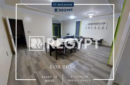 مساحات مكتبية - 4 غرف نوم - 2 حمامات للايجار في طريق المقطم القطاميه - الهضبة الوسطي - المقطم - القاهرة