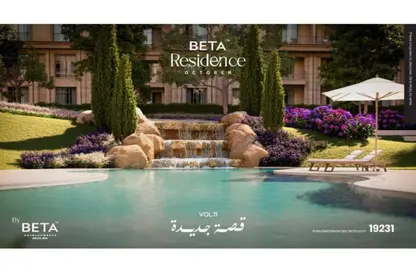 Apartment - 3 Bedrooms - 3 Bathrooms for sale in BETA Residence - Hadayek October - 6 October City - Giza
