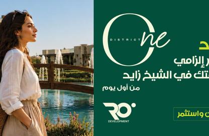Apartment - 1 - 1 for sale in Sheikh Zayed Compounds - Sheikh Zayed City - Giza