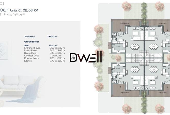 52707142 - صورة العقار 3