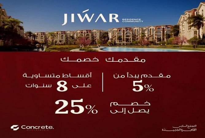 73761452 - الصورة الرئيسية للعقار