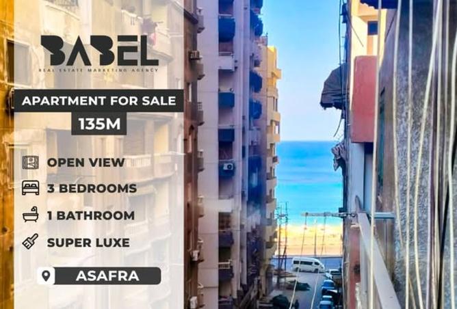 8503845 - الصورة الرئيسية للعقار