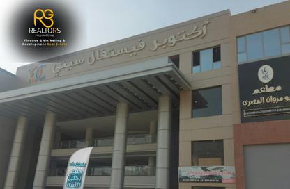 Shop - Studio - 1 Bathroom for rent in 6 October City - Giza