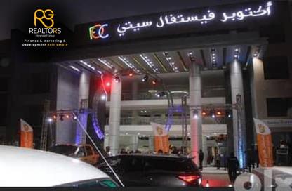Shop - Studio - 1 Bathroom for rent in 6 October City - Giza