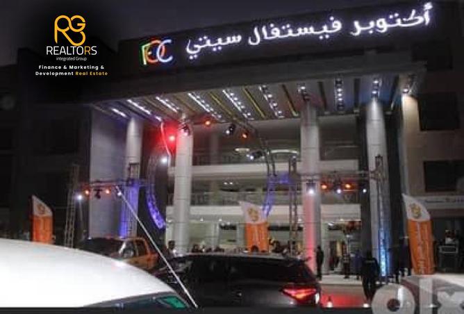 91861817 - الصورة الرئيسية للعقار