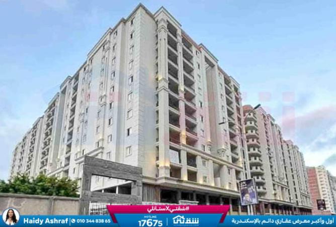 8571266 - Property Main Image