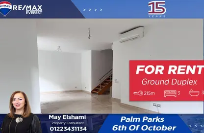 Duplex - 3 Bedrooms - 3 Bathrooms for rent in Palm Parks   Palm Hills - South Dahshur Link - 6 October City - Giza