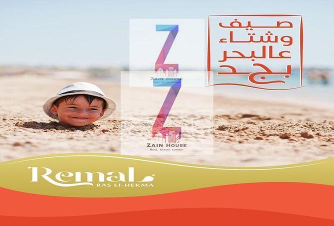 72177789 - صورة العقار 2