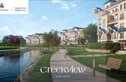iVilla - 4 Bedrooms - 5 Bathrooms for sale in Mountain View Hyde Park - 5th Settlement Compounds - The 5th Settlement - New Cairo City - Cairo