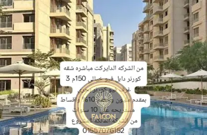 شقة - غرفة نوم - 1 حمام للبيع في بلوفير - كمبوندات العاصمة الإدارية الجديدة - العاصمة الإدارية الجديدة - القاهرة