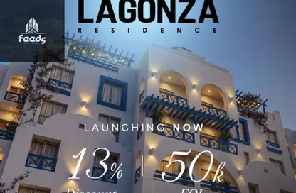 شقة - 2 غرف نوم - 1 حمام للبيع في مدينة العبور الجديدة - القليوبية