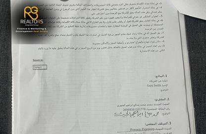 فيلا - 7 غرف نوم - 5 حمامات للبيع في مارينا 8 - مارينا - العلمين - الساحل الشمالي فيلا - 7 غرف نوم - 5 حمامات للبيع في مارينا 8 - مارينا - العلمين - الساحل الشمالي