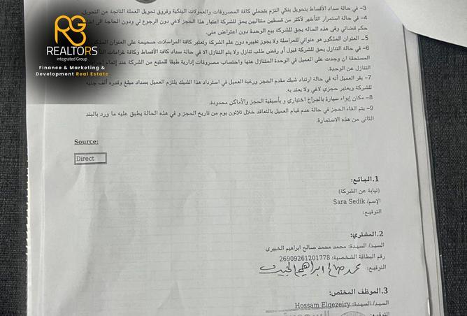 98544915 - صورة العقار 2