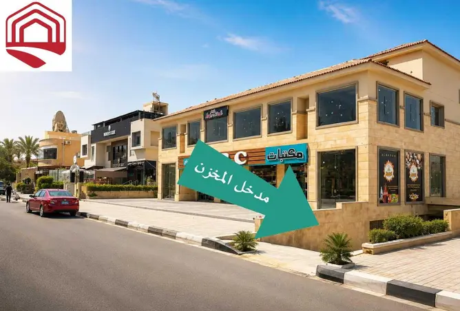 97426944 - صورة العقار 2