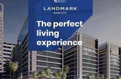 شقة - غرفة نوم - 1 حمام للبيع في دجلة لاندمارك - كمبوندات مدينة نصر - مدينة نصر - القاهرة