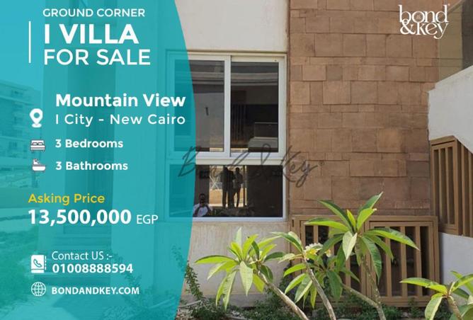 59234733 - الصورة الرئيسية للعقار