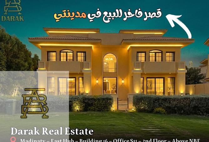 65915982 - الصورة الرئيسية للعقار