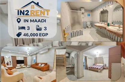 شقة - 3 غرف نوم - 3 حمامات للايجار في شارع مصطفي كامل - المعادي - حي المعادي - القاهرة