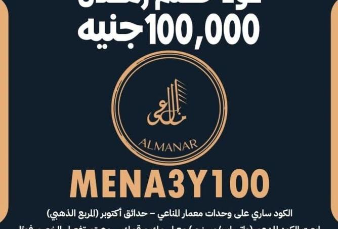 56989637 - الصورة الرئيسية للعقار