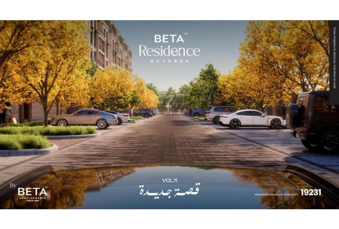 64889054 - صورة العقار 3