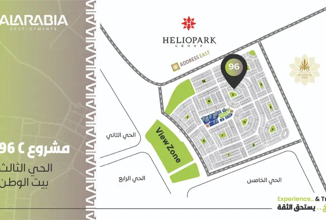 111025614 - صورة العقار 2