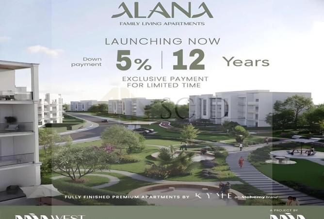 64143050 - الصورة الرئيسية للعقار