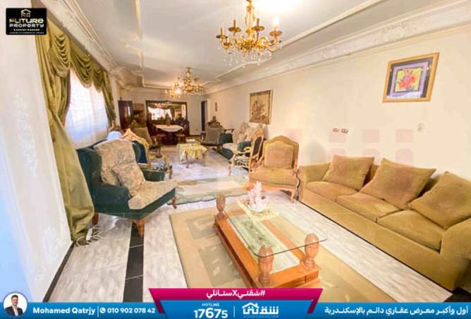 8473654 - صورة العقار 2