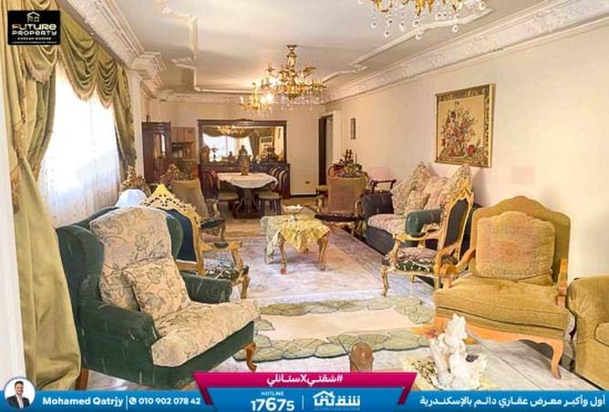 8473654 - الصورة الرئيسية للعقار