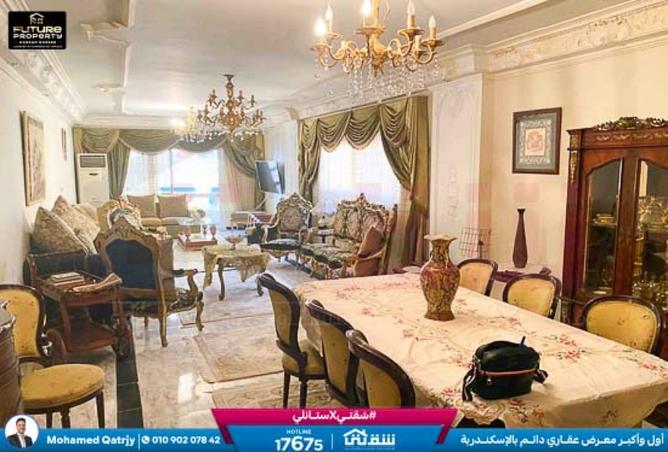 8473654 - صورة العقار 3